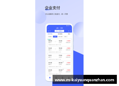 开云全站app皮红艳：从被辞退到世界第二，14金背后的传奇之路