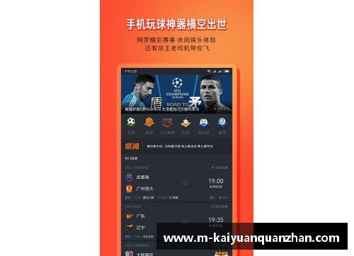 开云全站appNBA直播8直播吧：全面解析篮球世界，精彩赛事一网打尽