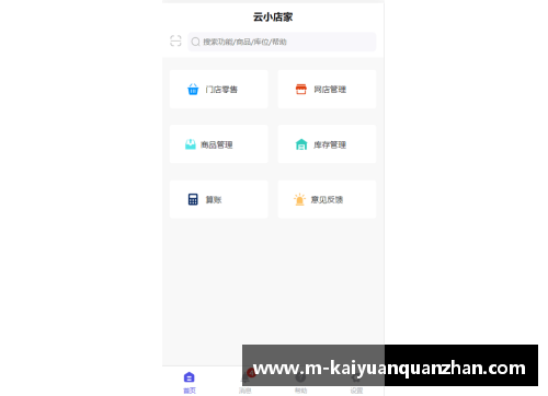 开云全站app戈丁：未来将投身慈善事业，呼吁更多球星践行社会责任 - 副本