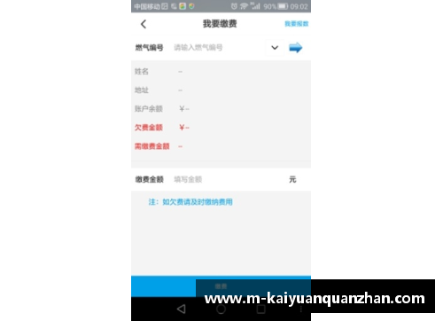 开云全站app保定球员：培养与荣耀的故事