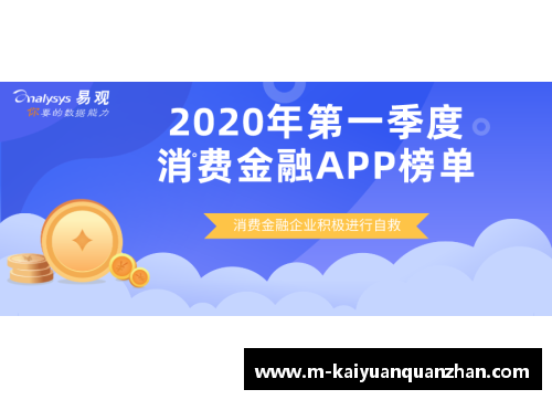 开云全站app波鸿保级形势扭转：球队面临生死抉择！