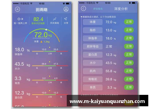 开云全站app马刺文化：教练的智慧、球员的成长 - 副本